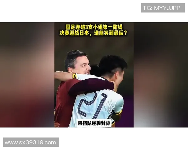 巴黎圣漫与伊斯坦布的巅峰对决谁能笑到最后